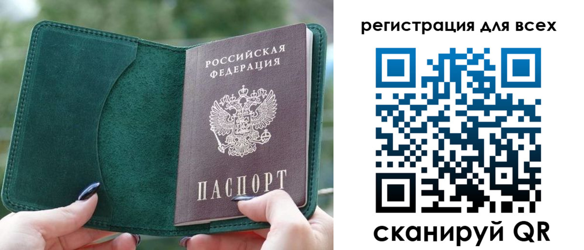 форма 3 в Асино