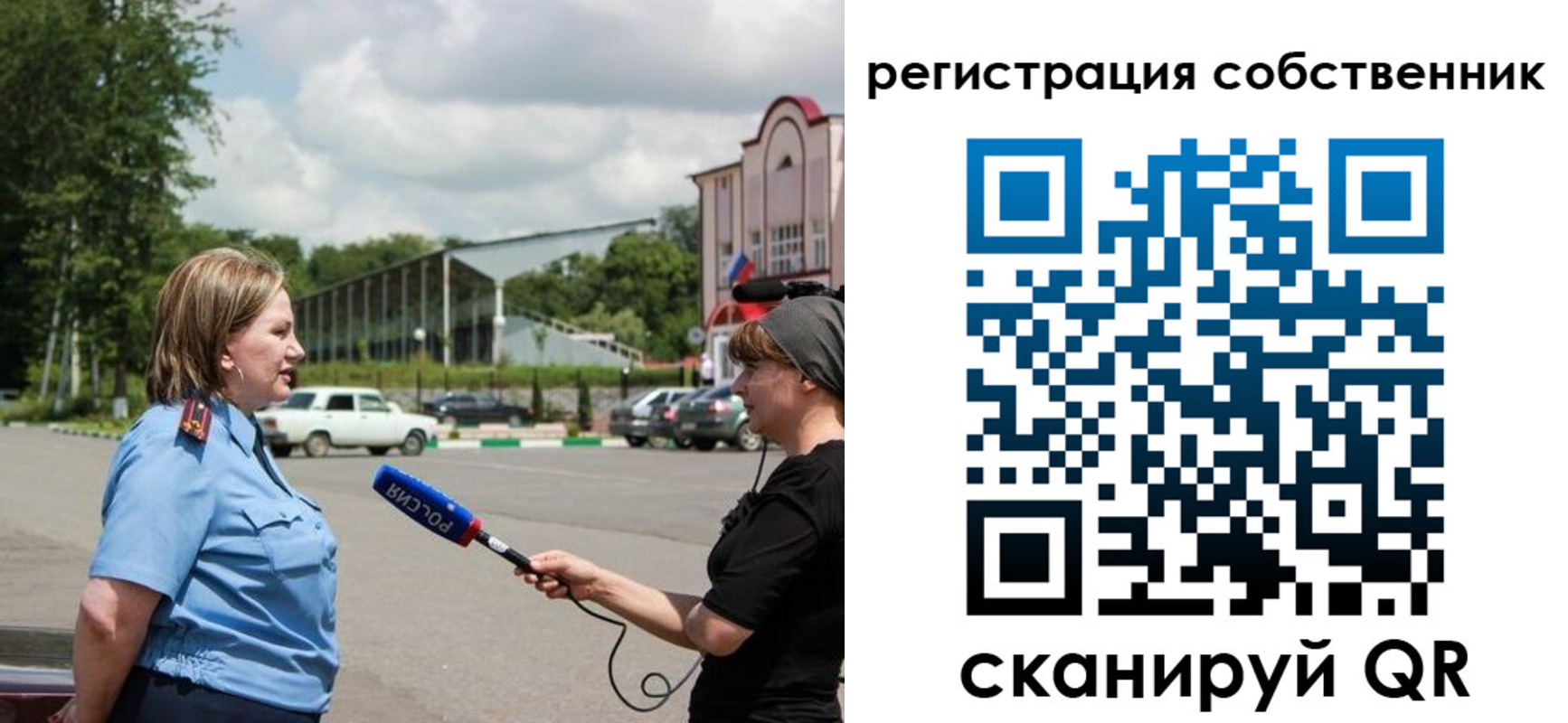 прописка в квартире в Асино